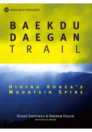 Baekdu-daegan Trail: Hiking Korea's Mountain Spine
