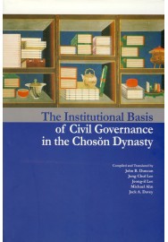 The Institutional Basis of Civil Governance in the Choson Dynasty