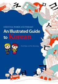 An Illustrated Guide to Korean