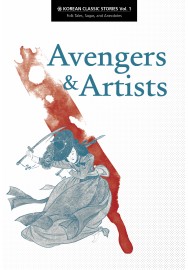 Korean Classic Stories: Avengers & Artists (vol. 1)