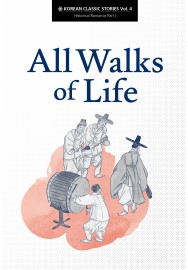 Korean Classic Stories: All Walks of Life (vol. 4)