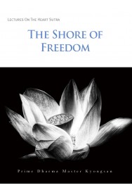 The Shore of Freedom