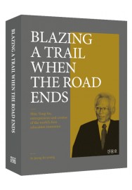 BLAZING A TRAIL WHEN THE ROAD ENDS