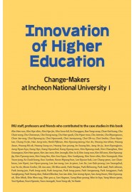Innovation of Higher Education