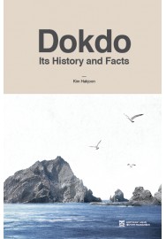 Dokdo Its History and Facts