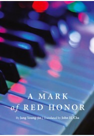 A MARK of RED HONOR