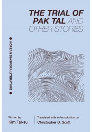 THE TRIAL OF PAK TAL AND OTHER STORIES