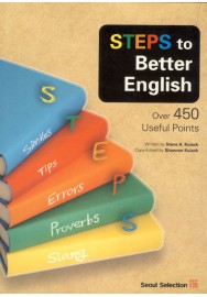 STEPS to Better English