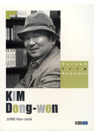 Korean Film Directors - "Kim Dong-won"