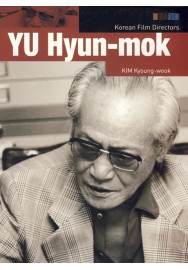 Korean Film Directors - "YU Hyun-mok"